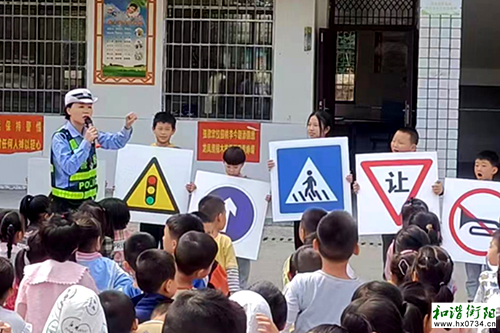 衡阳县樟木乡中心小学：交通安全进校园，共筑平安上学路